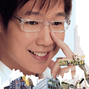 火车上荫蒂添的好
