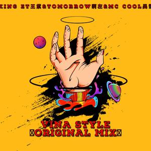 火车上荫蒂添的好
