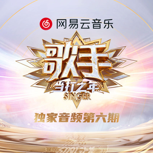 火车上荫蒂添的好
